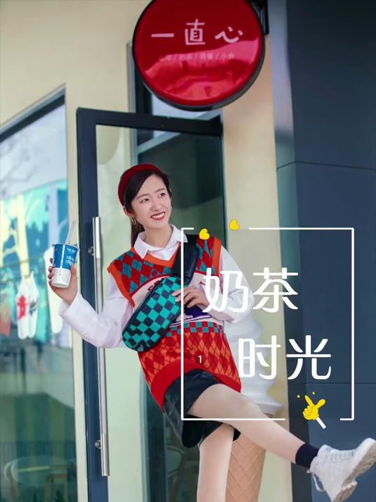 这组奶茶时光很实用哦 拍起来#摄影教学#