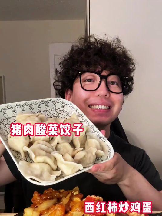 溜肉段 西红柿炒鸡蛋 地三鲜 猪肉酸菜饺子#优质视频激励计划#