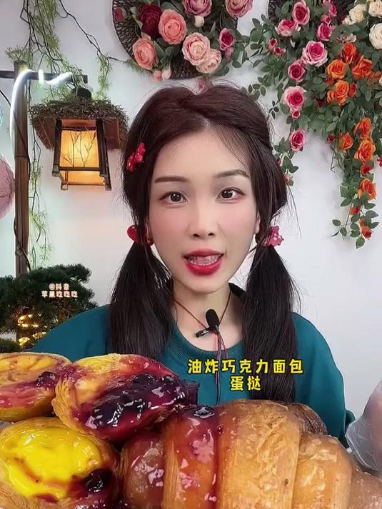 油炸巧克力面包