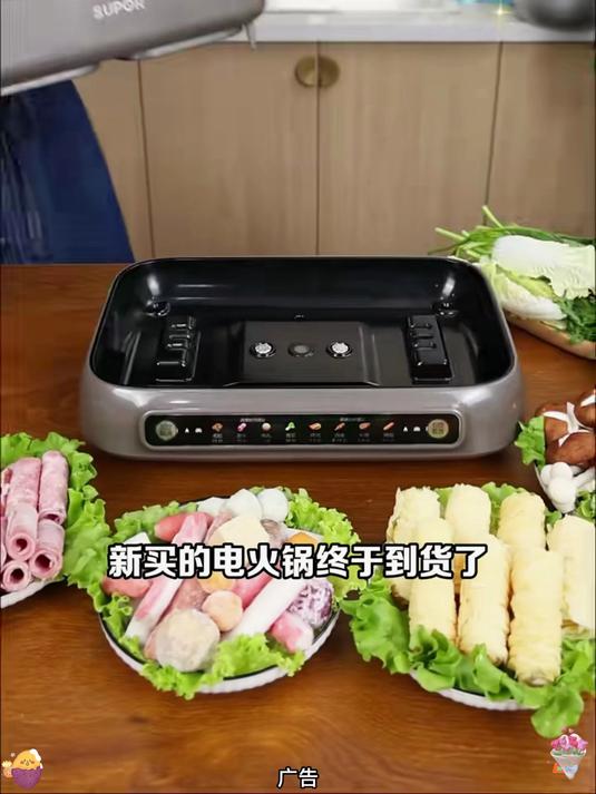 苏泊尔电火锅专用鸳鸯锅6-8人冬季家用火锅分区控温电煮煎烤炖锅