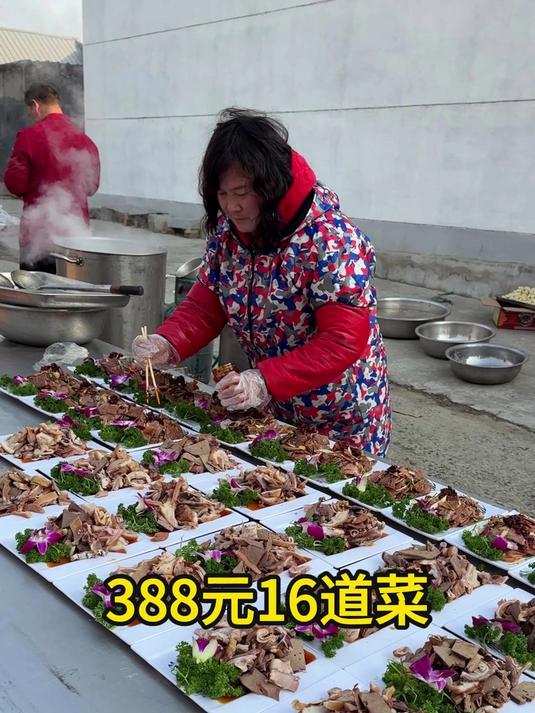 山东临沂结婚流水席,388元16道菜,看看这菜硬不硬?