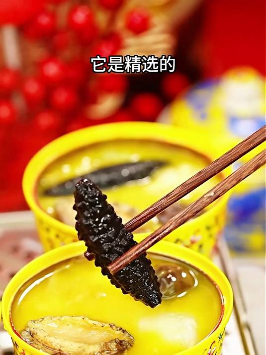 天海藏金汤,佛跳超赞快入