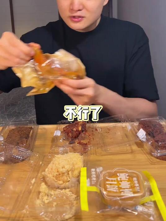 鲍师傅!肉松小贝还得是你啊