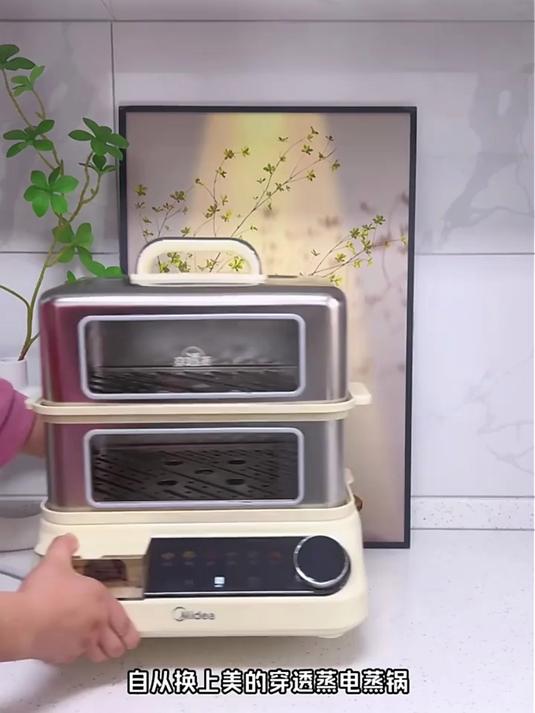 美的电蒸锅多功能0涂层专业穿透蒸锅304不锈钢全景可视多功能锅预约保温16.5L双层大容量