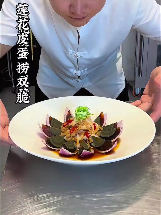皮蛋搭配毛肚做出不一样的摆盘