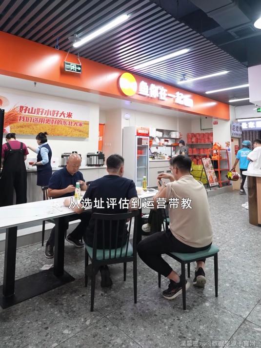 不是所有的酸菜鱼都叫“鱼你在一起”
