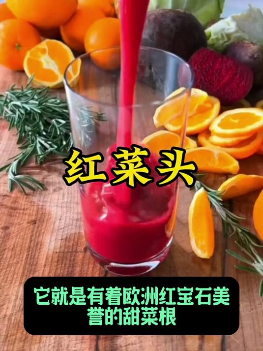有机种植甜菜根,绿色健康无添加,放心吃