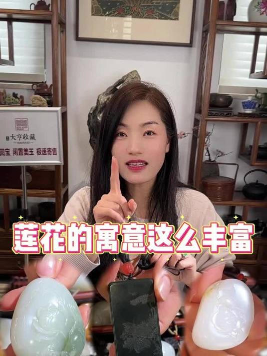 荷花雕了千年,寓意原来这么丰富!
