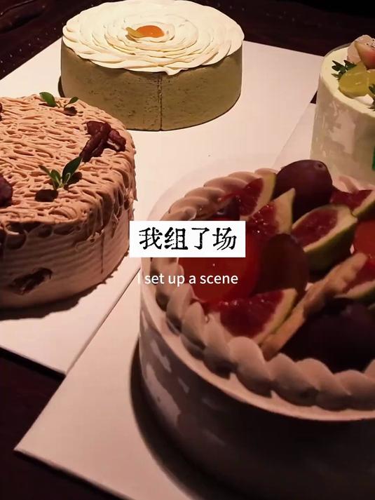 我组了场杀糕局，六款上海顶流蛋糕同台竞技 又贵又难买的网红蛋糕，谁是大冤种？