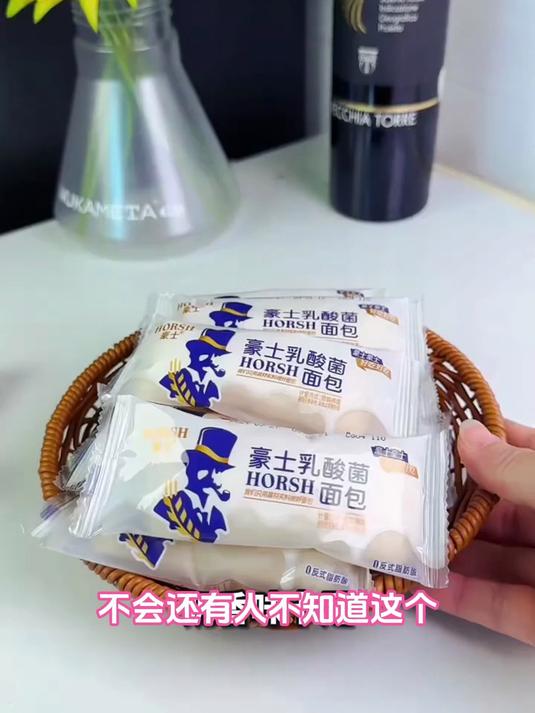 豪士的口袋乳酸菌真的好好吃,一口一个 好吃到停不下来