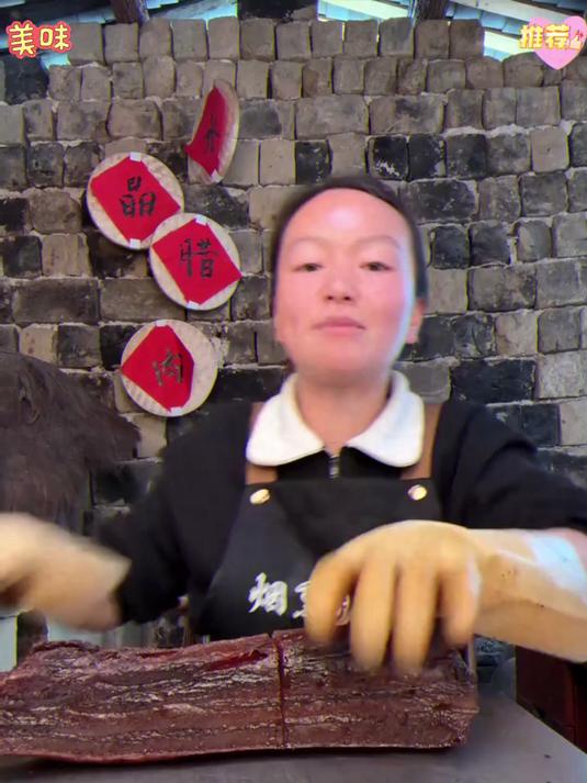 四川腊肉果木烟熏农家自制风干后腿肉二刀肉川味熏肉土猪肉
