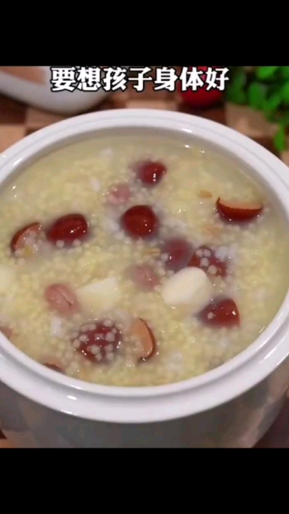 家里有孩子的,一定要给他们吃,营养小米燕麦粥!