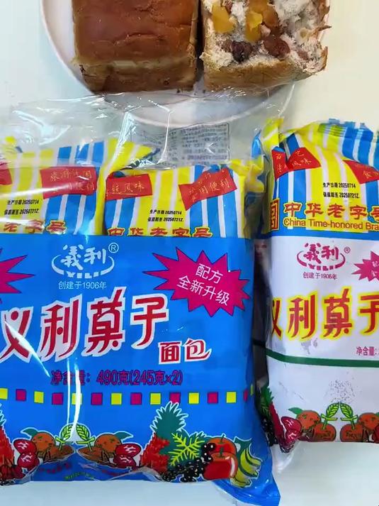 义利老北京果子面包245g*3包义利经典果子面包中华老字号