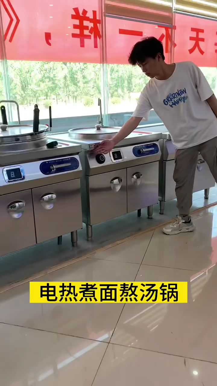 电热煮面熬汤锅