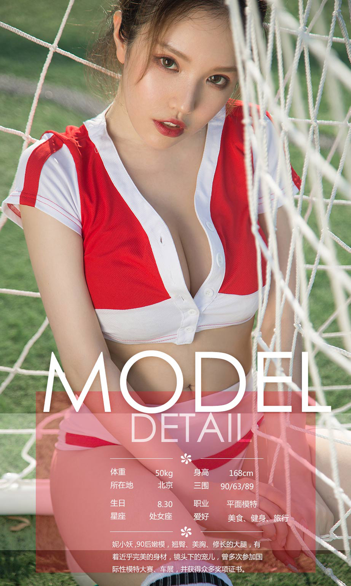 图片[4]-[Ugirls爱尤物] No.1143 Various Models-六色网