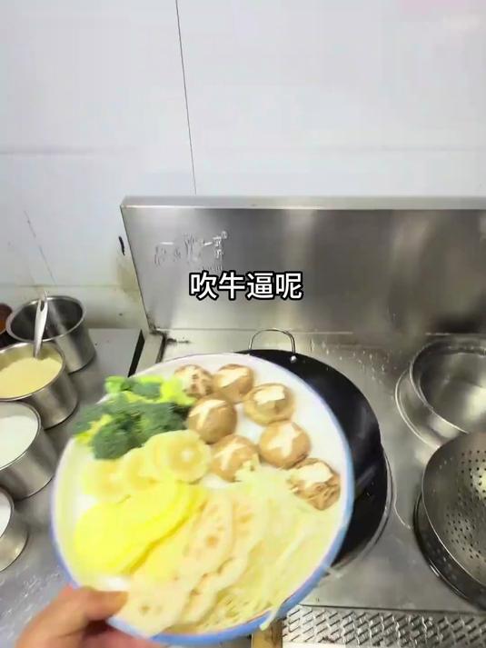 麻辣香锅保姆级教学男人会做饭，帅过彭于晏#麻辣香锅#