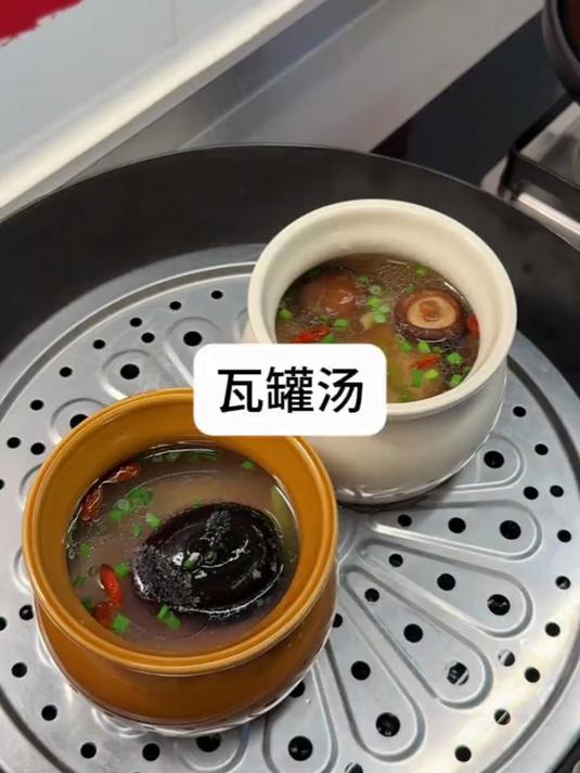 鲜美好喝的瓦罐汤