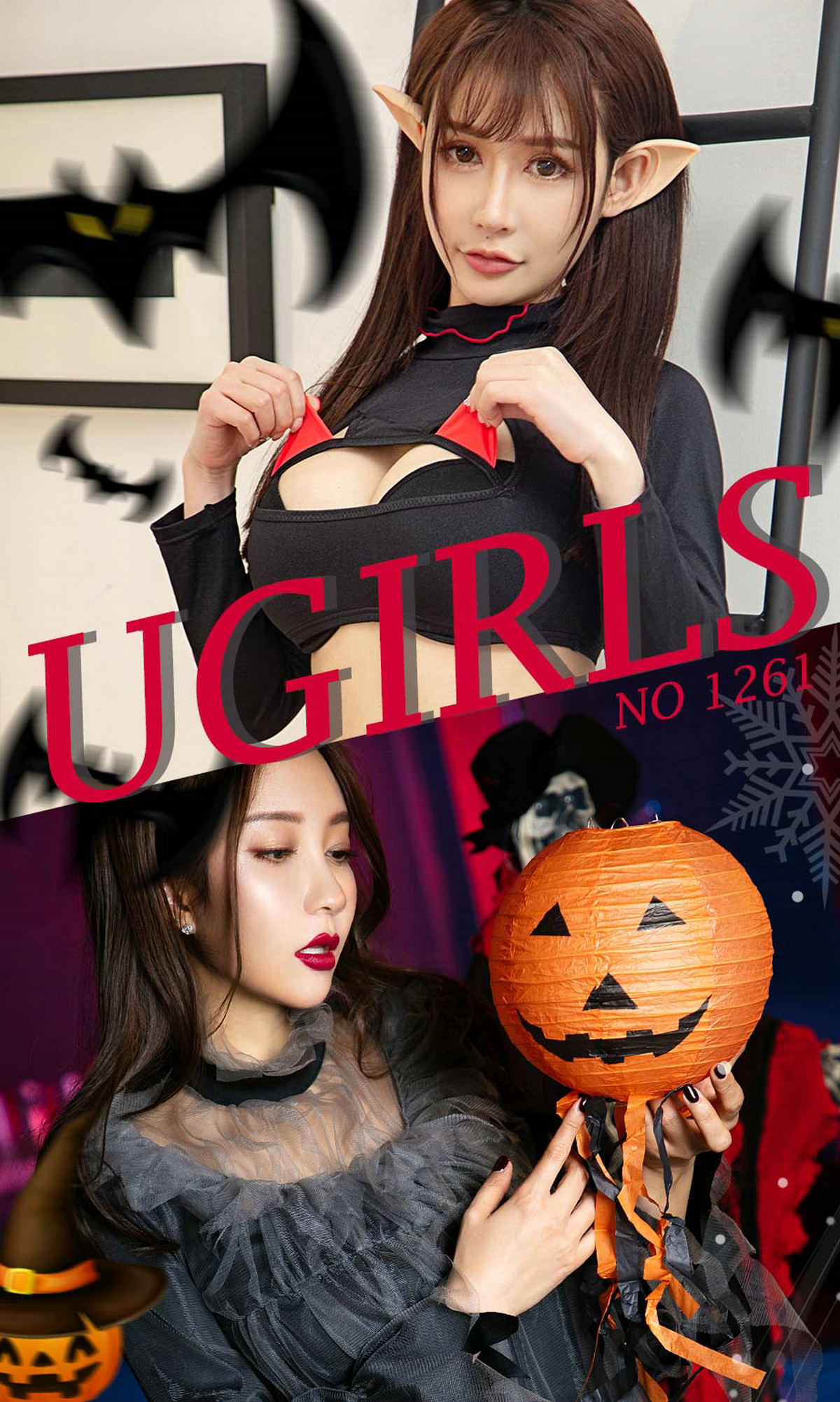 [Ugirls爱尤物] No.1261 Su Ke Ke (苏可可) & Song Guo Er (松果儿)-六色网