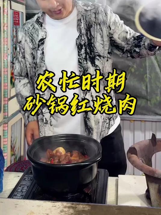 用砂锅文火慢炖煲出来的红烧肉焖蛋,简直太好吃了!根本停不下来!