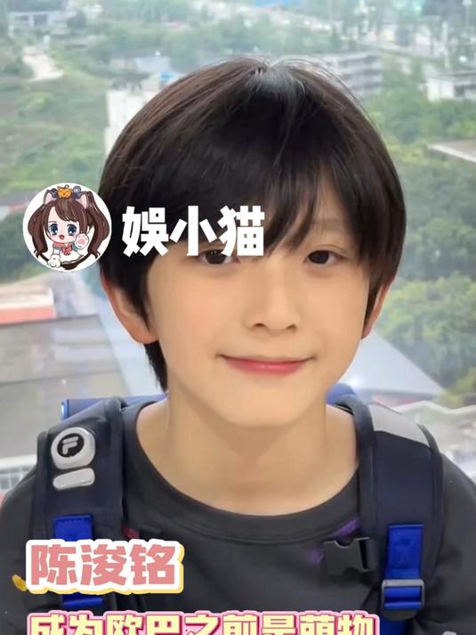 在成为欧巴之前是萌物啊_#陈浚铭 _#可爱 _#萌