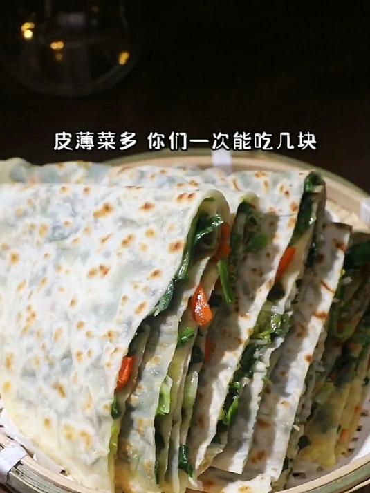 河南手工塌菜馍,皮薄馅多,味道一绝,让你瞬间回味家乡美食时光
