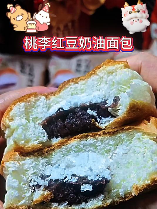 桃李新出的红豆奶油面包真的好好吃啊里面裹满了红豆和奶油夹心
