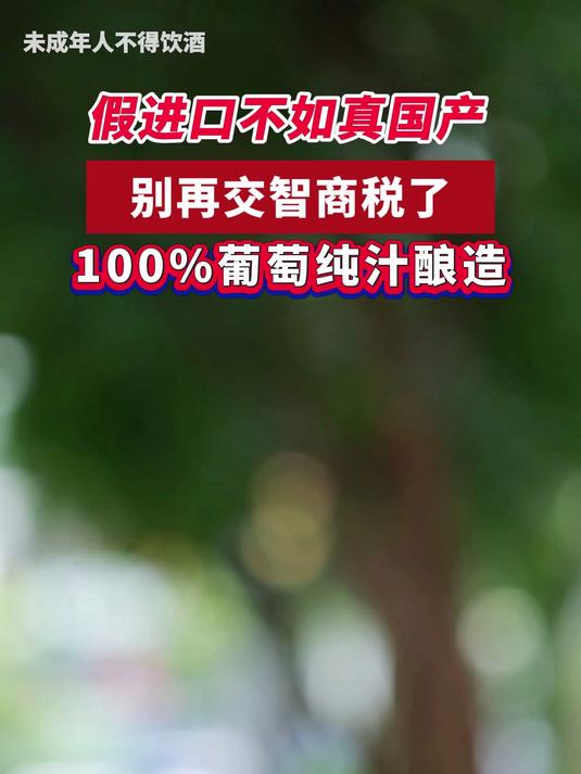 宁夏特产帝月沁香13度干红葡萄酒口粮红酒宁夏贺兰山葡萄酒