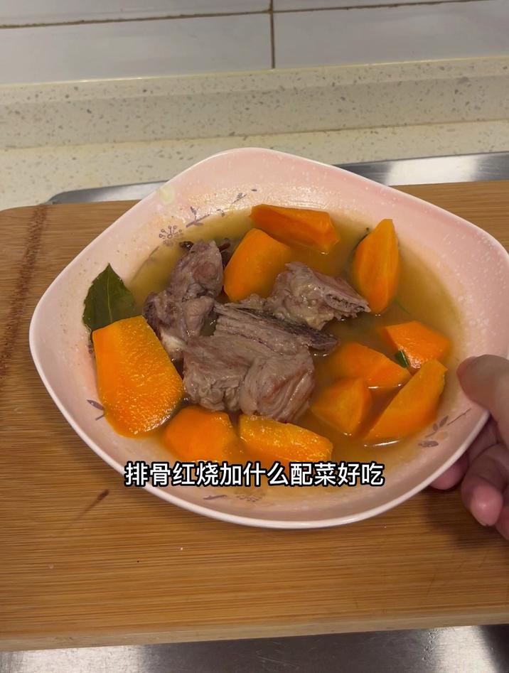 排骨红烧加什么配菜好吃