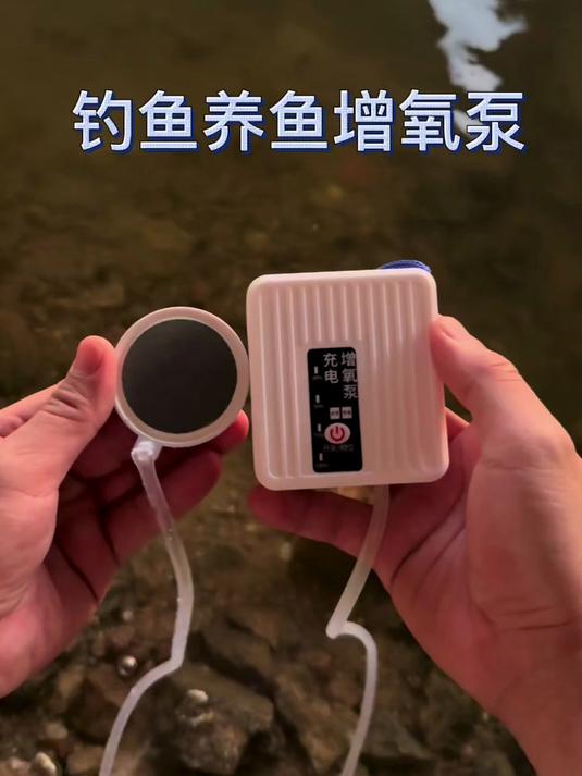 可以两用的鱼缸氧气泵,断电能自启。养鱼再也不怕停电啦