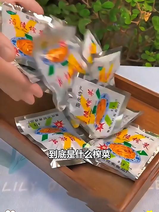 嘎嘎脆爽的涪陵榨菜丝拿来下饭真的绝了