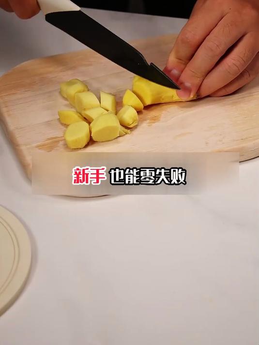 解锁养生甜品!姜撞奶鲜香温暖,在家就能做的简单做法
