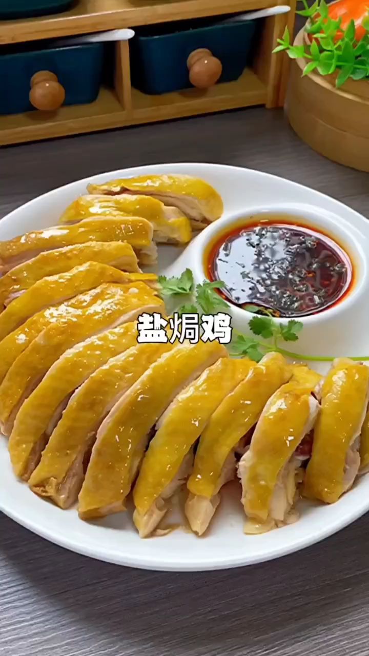 在家这样做盐焗鸡腿,咸香又鲜嫩