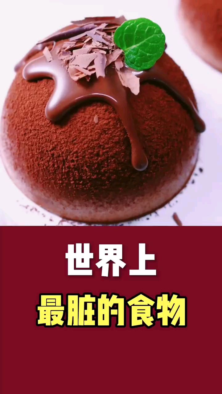 世界上最脏的食物,你还愿意吃巧克力吗?