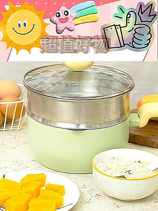九阳辅食锅宝宝专用牛奶锅煮面锅小奶锅煎锅不粘锅煎煮多功能锅炊