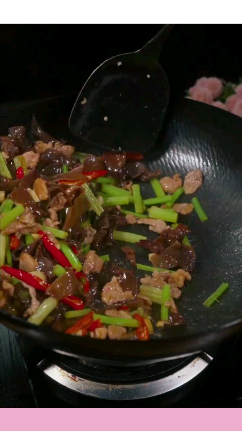 芹菜木耳炒肉