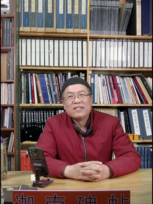 迦南碑帖老拓五十九期常规拍,宋——刘仲远——养气汤方,软片未裱
