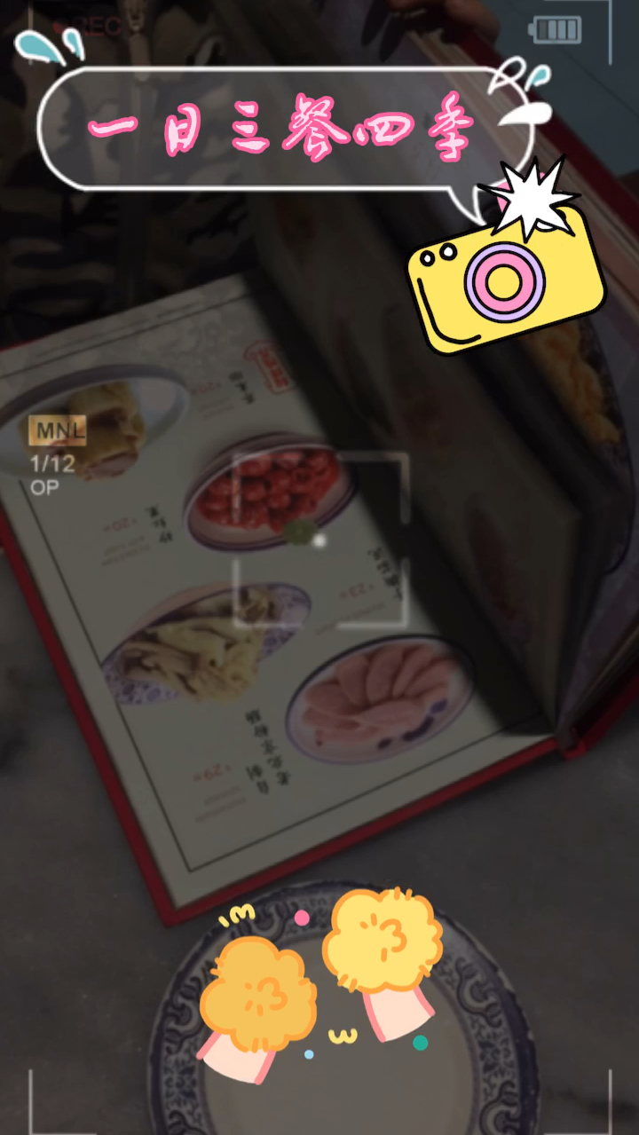 一日三餐四季,每天吃什么、和谁一起吃,对于我们来说,就是生活本身