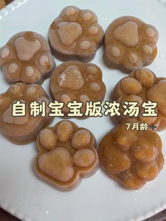 家庭版自制浓汤宝