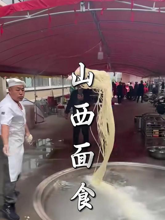 山西面食“十八般武艺”你见过哪几种?