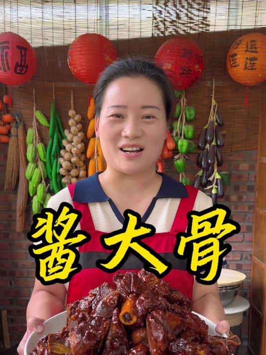 朵朵今天做的酱大骨，做法简单又好吃，百吃不厌