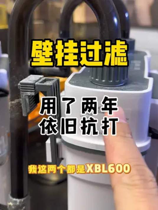 两年的森森 xbl 壁挂过滤器 培菌养水超出色 养鱼必备
