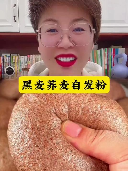 发馒头怎么做又软又香,馒头自发粉教你轻松搞定