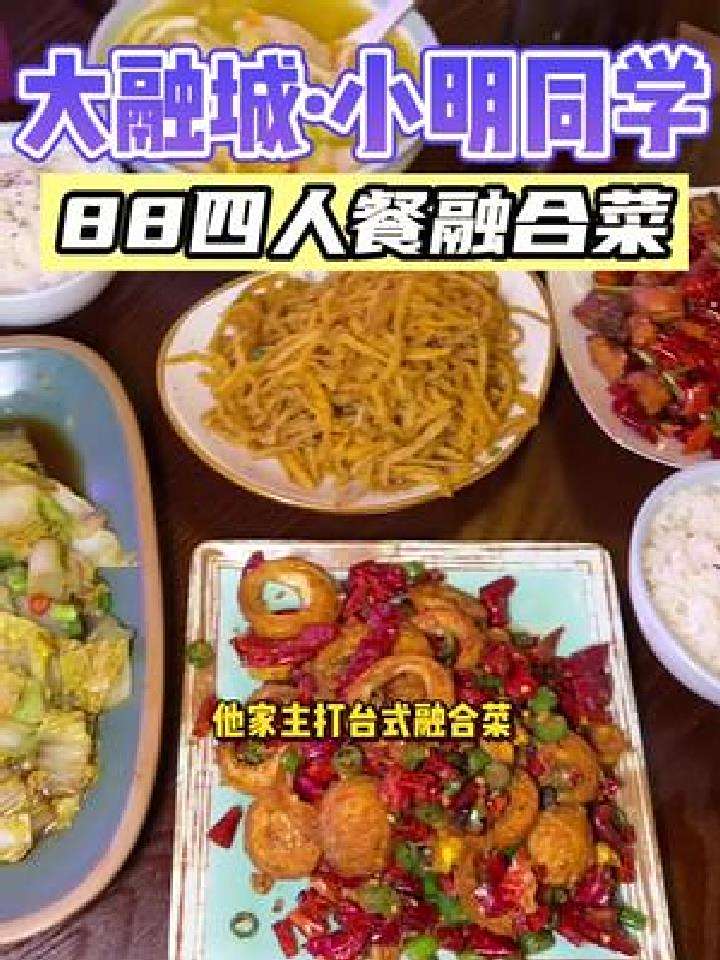 在教室用餐是一种什么体验呢?上学那会儿不敢现在可以在教室