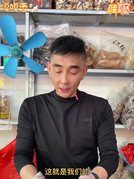 这淡菜干是平价海味天花板吧！泡发后肉质紧实弹牙，鲜到骨子里