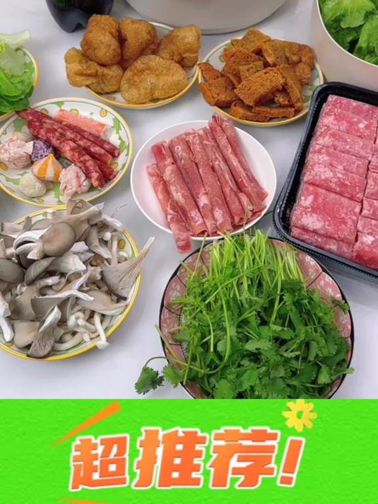 吃火锅神器,再不担心桌子乱七八糟了,旋转的夹菜也方便