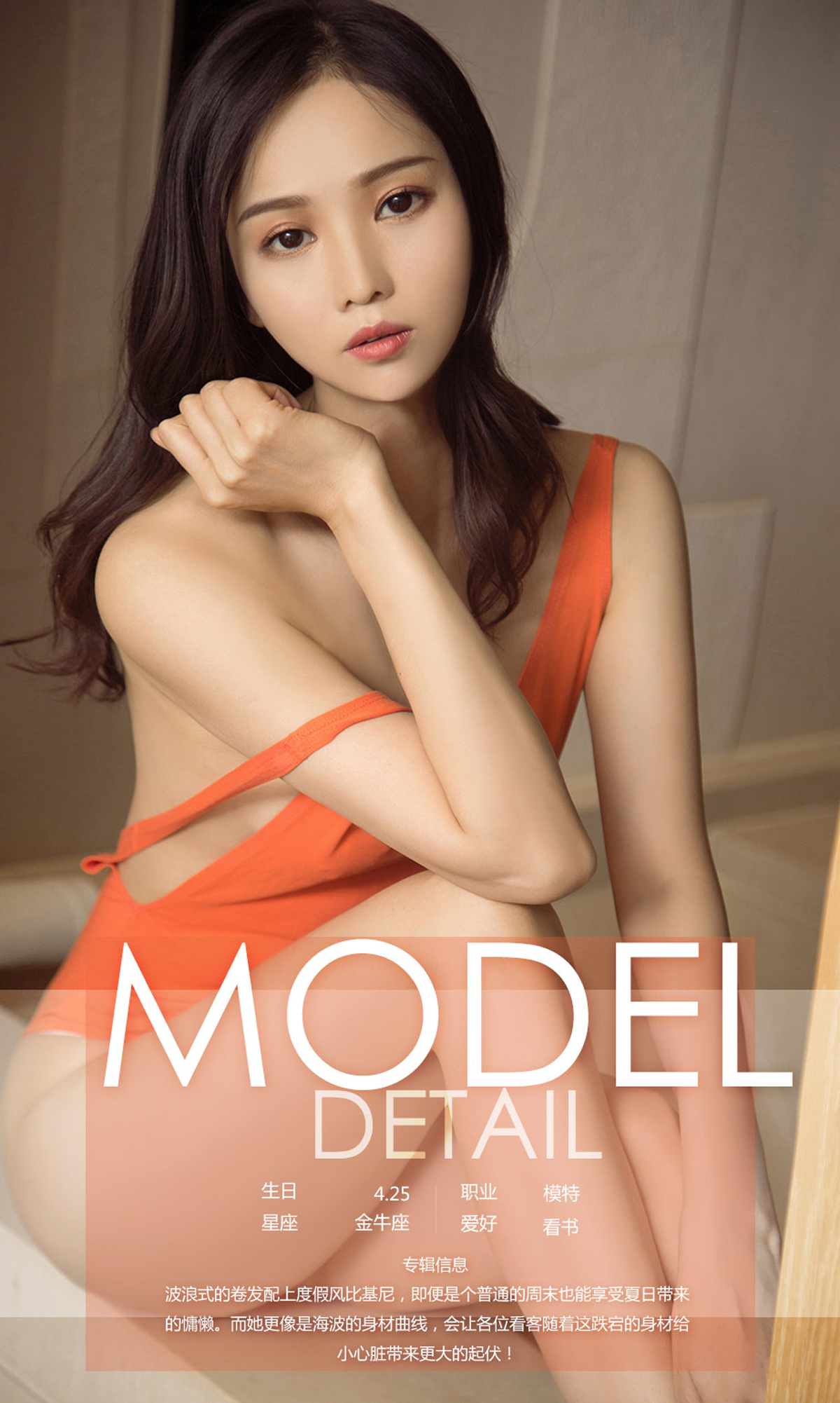 图片[2]-[Ugirls爱尤物] No.1137 Liu Xiao (刘笑)-六色网