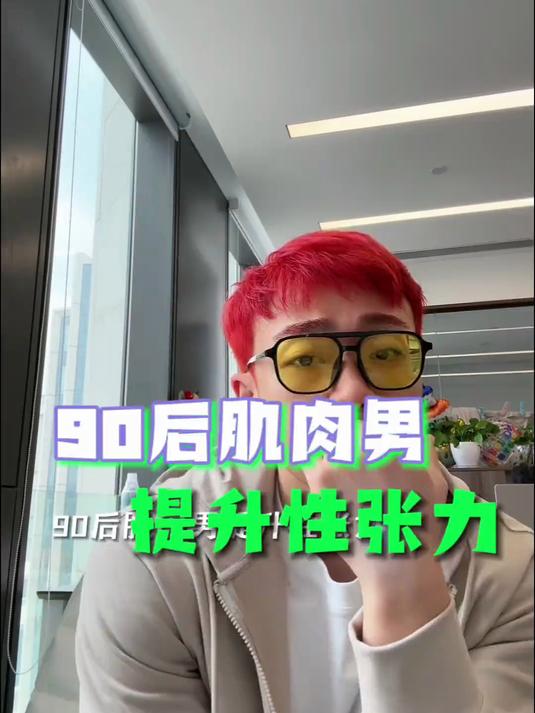 生活就像秋高,因为总被气爽了