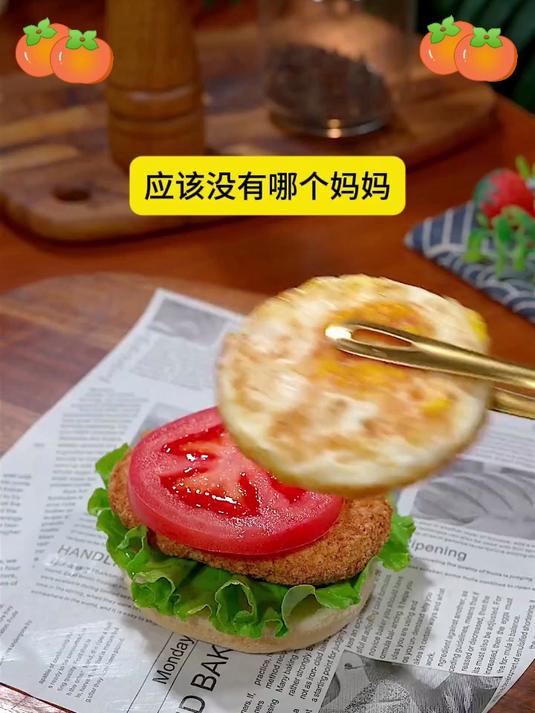 汉堡胚面包,奶香浓郁,松软好吃,做法超简单,一看就会!