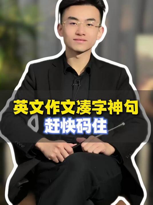 初中英文作文写不出来咋办?怎么凑字数?