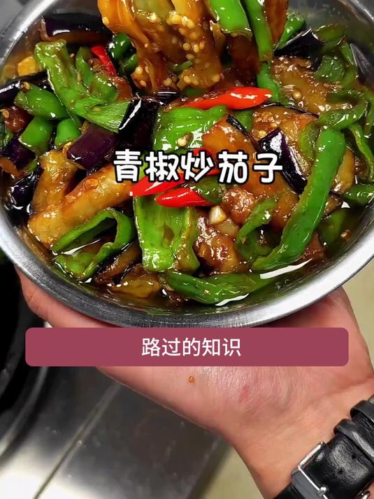 夏日下饭神器!现摘圆茄子,皮薄肉厚,红烧茄子香到舔盘!